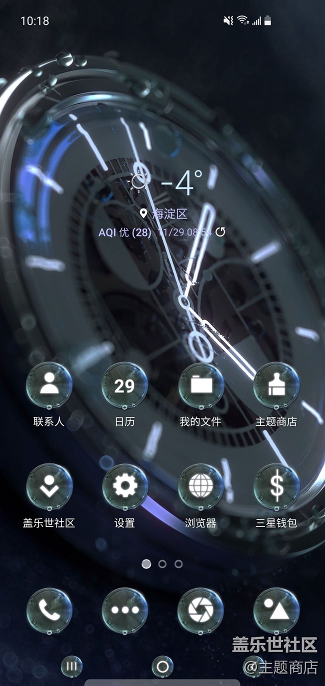 【主题商店】十一月人气主题分享