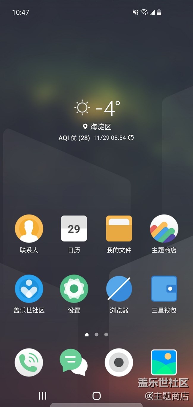 【主题商店】十一月人气主题分享