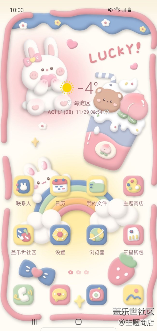 【主题商店】十一月人气主题分享