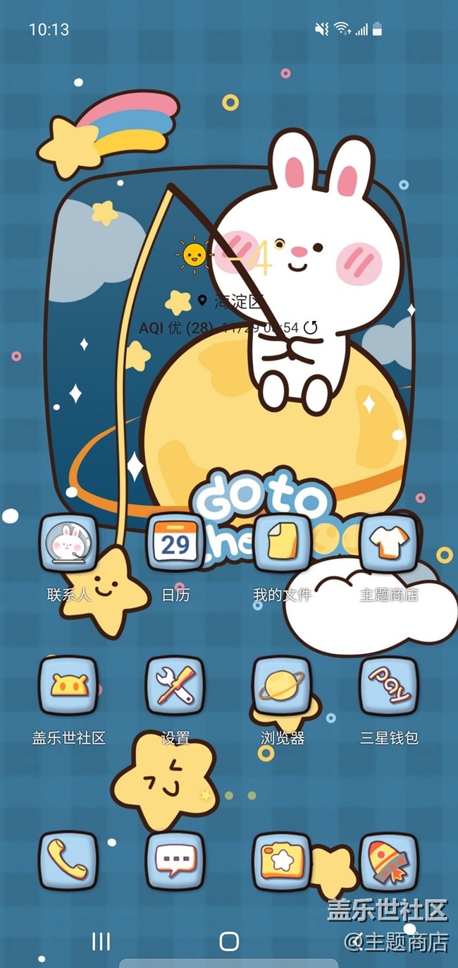 【主题商店】十一月人气主题分享