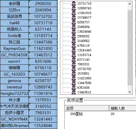 批注 2023-11-30 143315.jpg