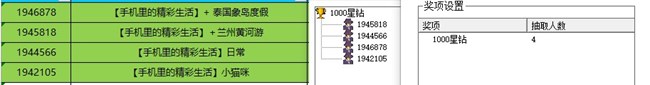 批注 2023-11-30 143315.jpg