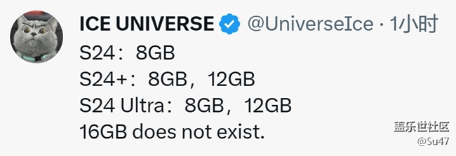 据说明年S24系列依然8G起步