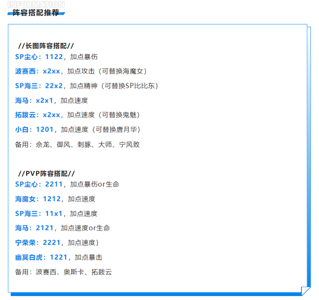《斗罗大陆》魂师攻略 海神·唐三 快速入门指南