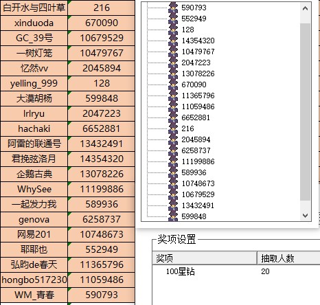 批注 2023-11-30 143315.jpg