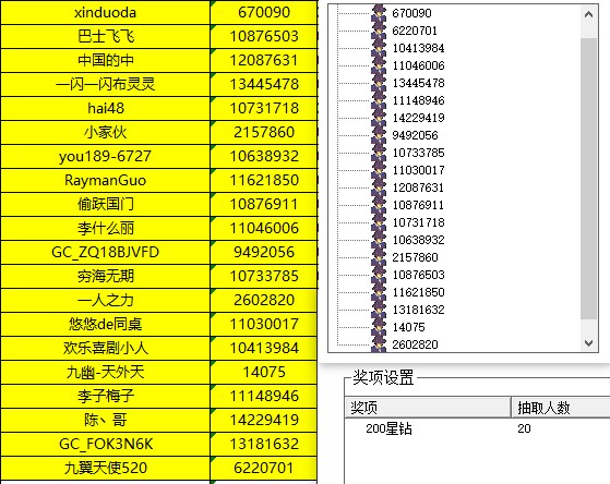 批注 2023-11-30 143315.jpg