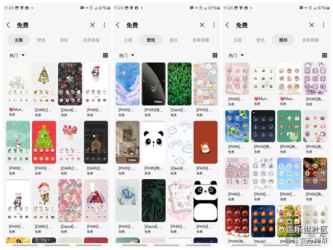 三星手机值得推荐的APP合集（三）