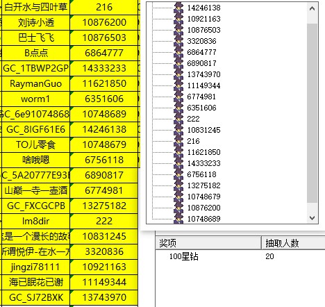 批注 2023-11-30 143315.jpg