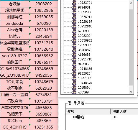 已开奖【美食11月第一期】你最不喜欢的食物