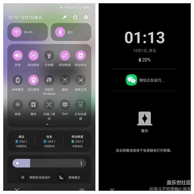 【三星手机使用大全】oneUI6.0使用技巧及隐藏功能