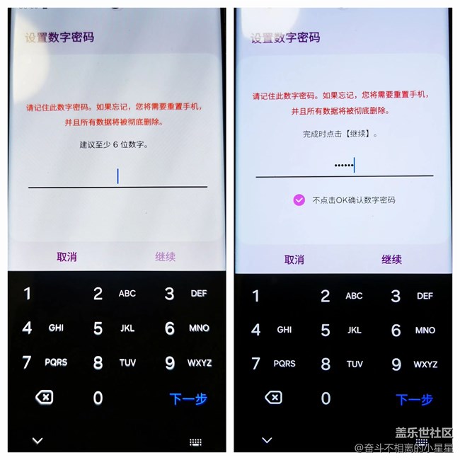 【三星手机使用大全】oneUI6.0使用技巧及隐藏功能