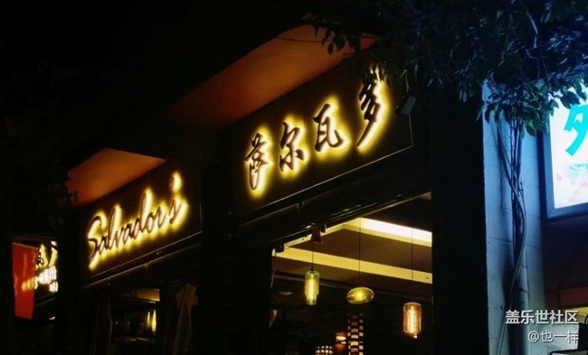 【美丽的夜】夜晚街景头