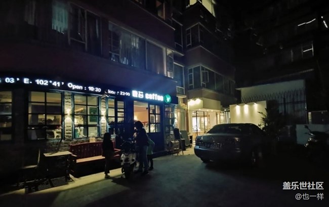 【美丽的夜】夜晚街景头