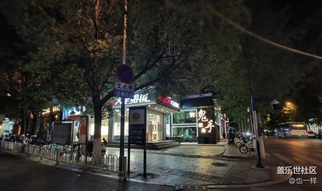 【美丽的夜】夜晚街景头