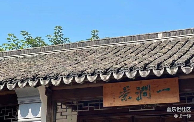 【秋日胜春朝】周末愉快