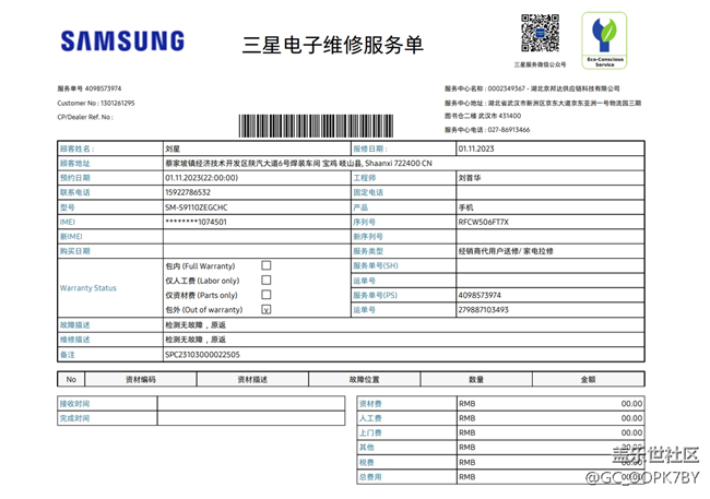 第一次厂家不承认有问题，第二次换屏，第三次售后都嫌弃售后