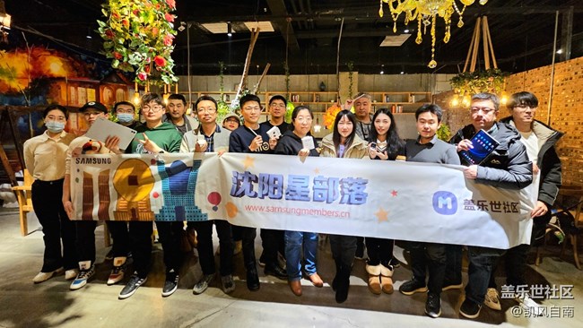沈阳星部落FE系列产品品鉴回顾贴