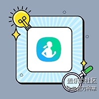 三星手机值得推荐的APP合集（四）