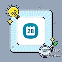 三星手机值得推荐的APP合集（四）