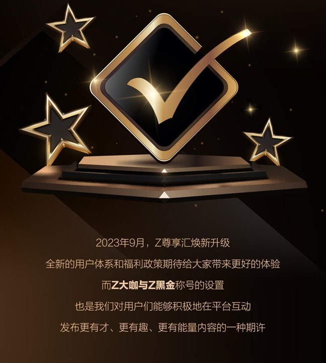 Pick你最喜欢的月度福利，抽取幸运参与好礼