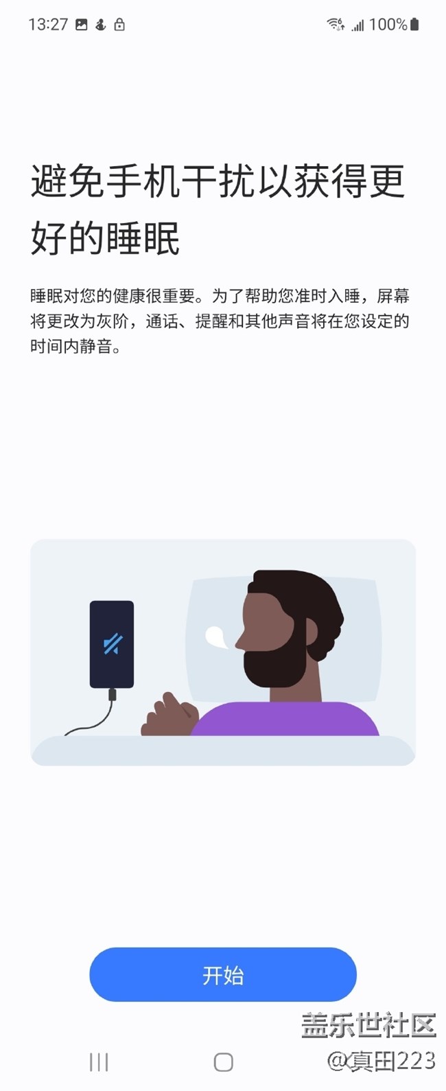 数字健康对我们有啥用