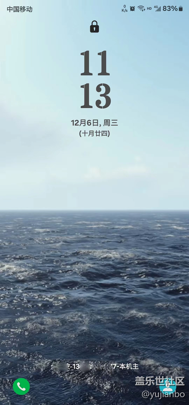 我的S23U升级UI 6.0后的锁屏与主屏主题，简约而不简单！