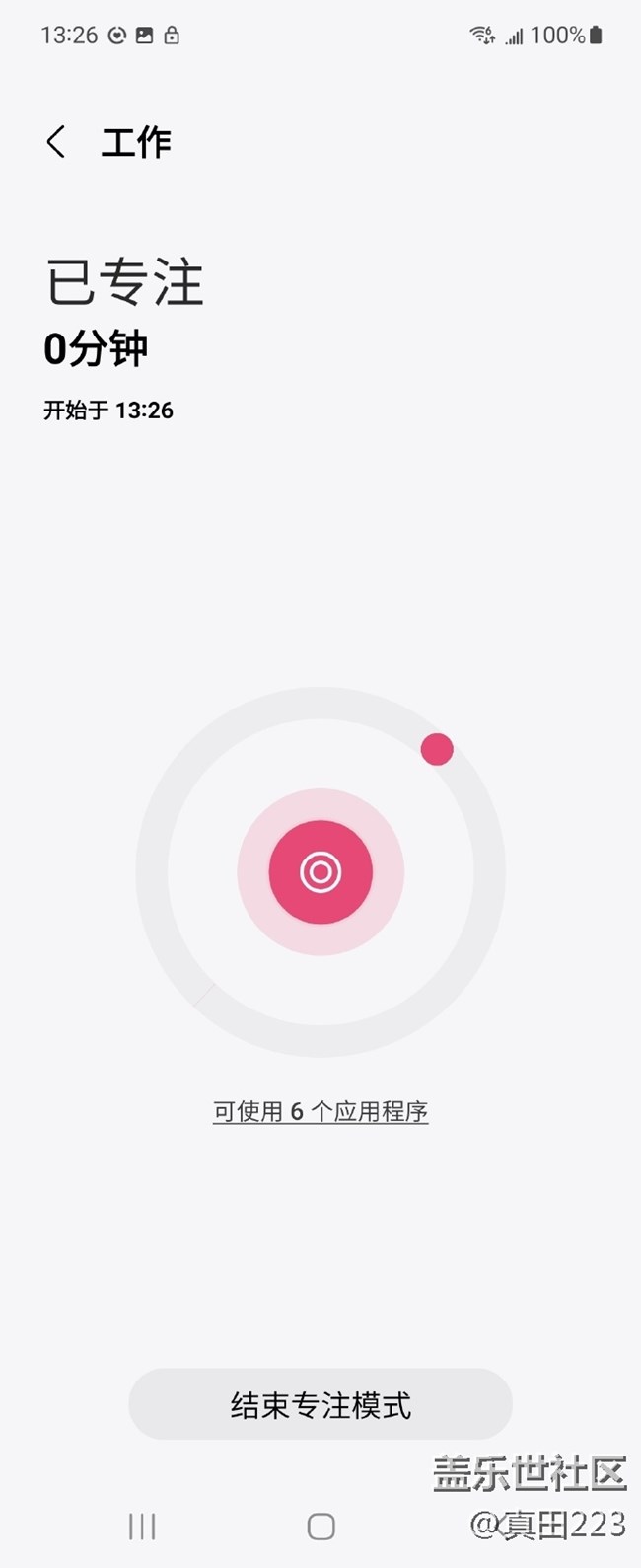 数字健康对我们有啥用