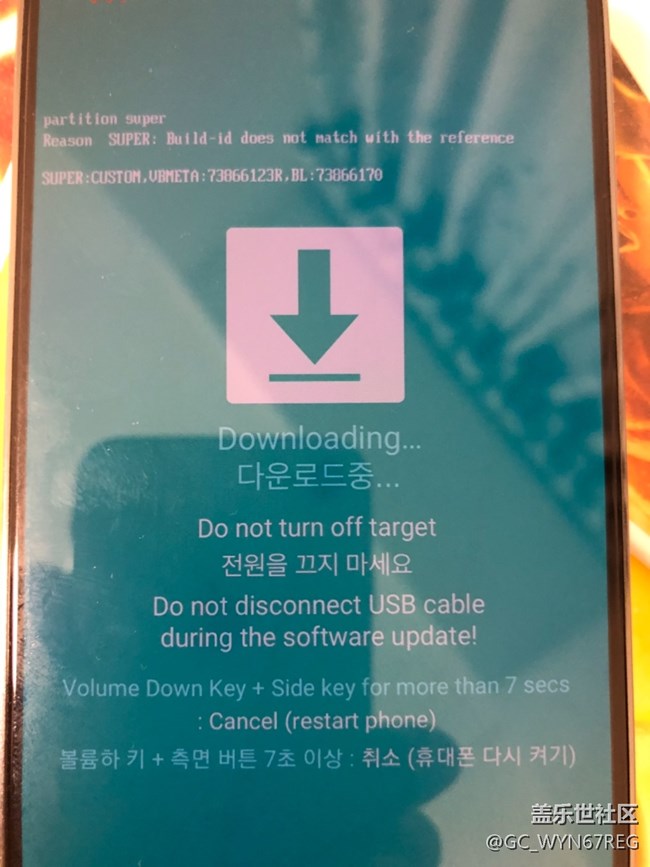 s23线刷one ui 6.0失败，求复活方法