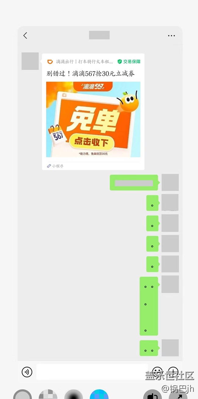 Bixby智慧识屏！