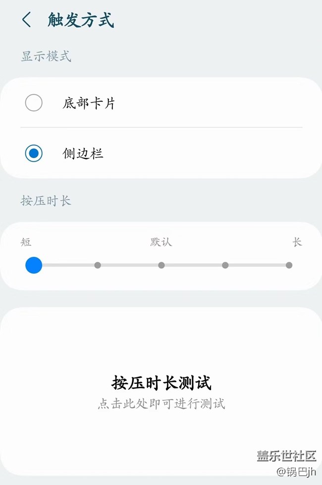 Bixby智慧识屏！