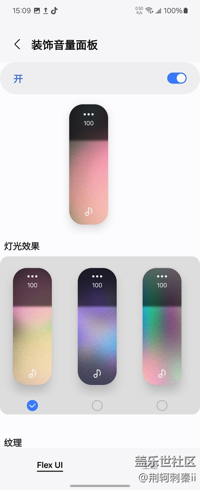 【Zflip5 体验】精致典雅，彰显品位