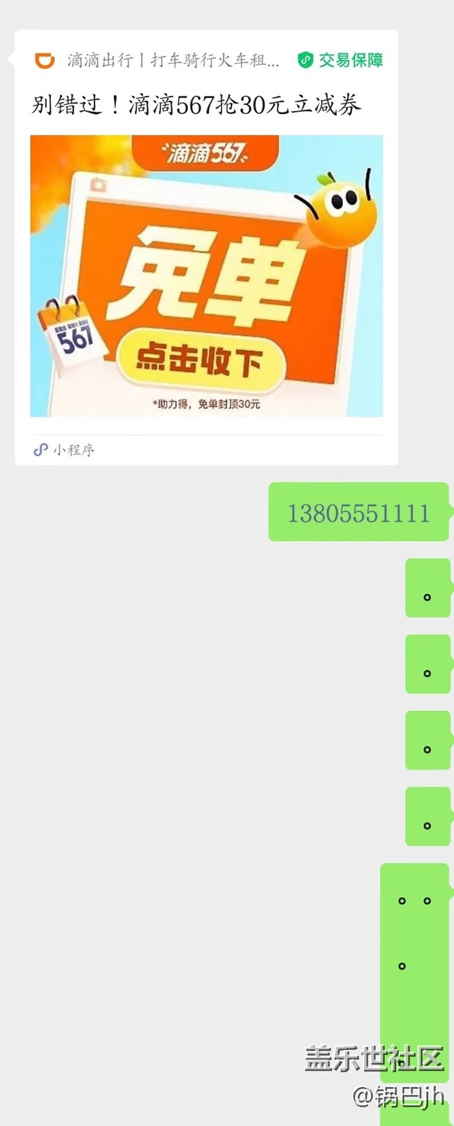 Bixby智慧识屏！