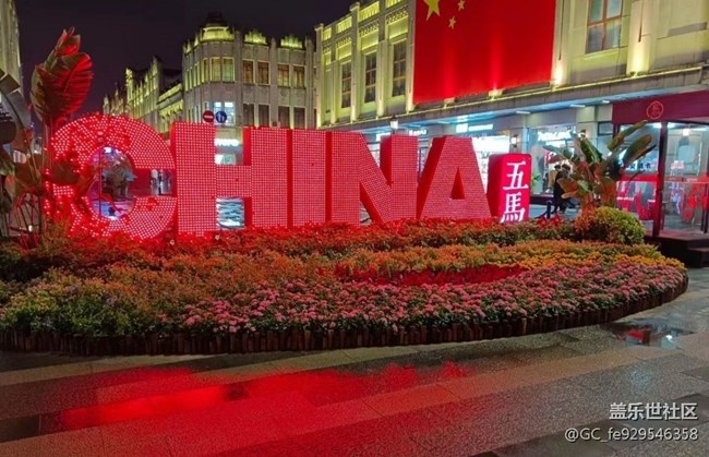 【美丽的夜】冬雨