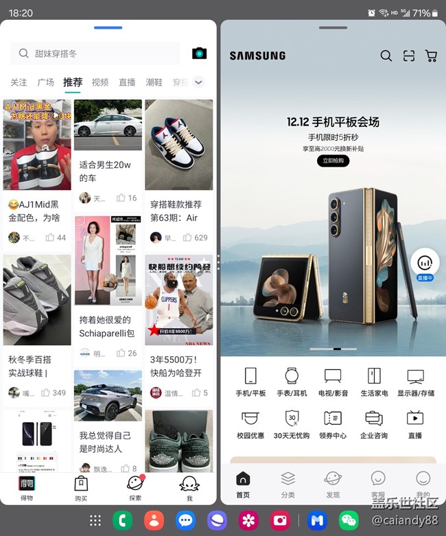 体验再次进化，Z Fold5外观和拍摄能力分享