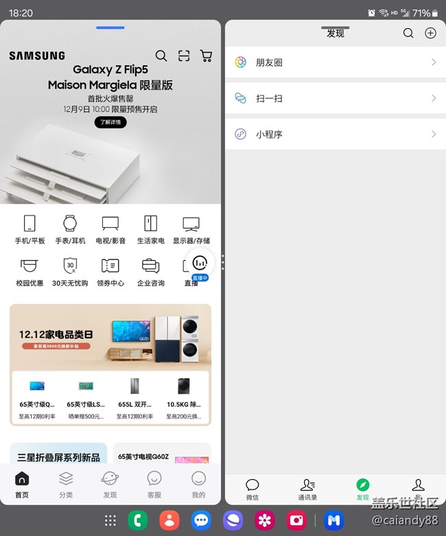 体验再次进化，Z Fold5外观和拍摄能力分享