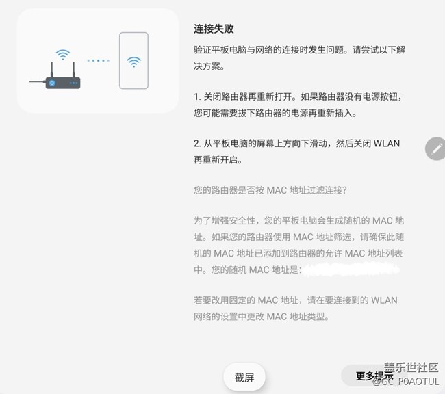 怎么连移动的WiFi