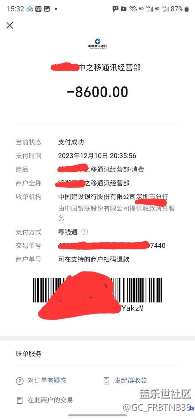 怎么办呢！