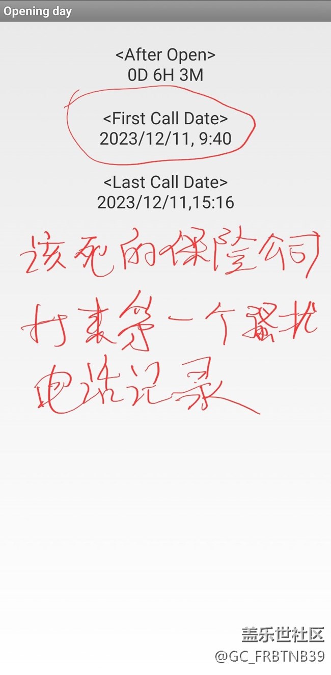 怎么办呢！