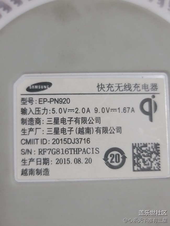 【分享我的三星设备】充电伴侣哼哈二将
