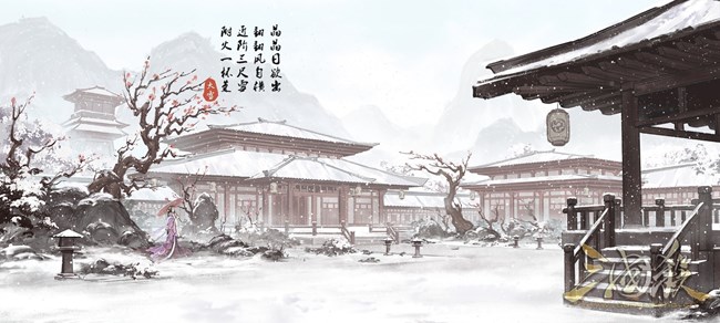《三国杀》壁纸 二十四节气 -大雪