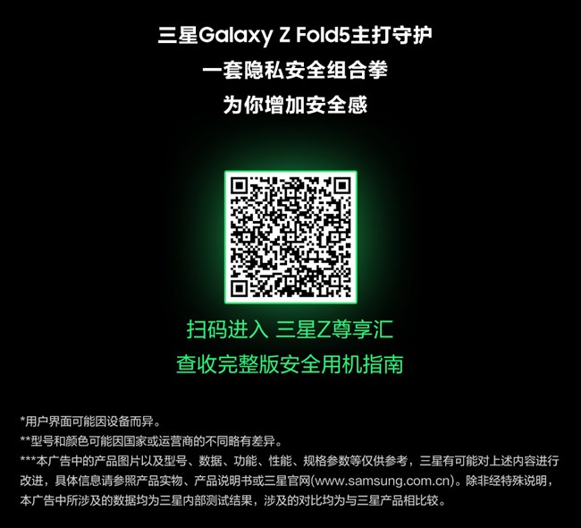 好险！差一点就暴露了