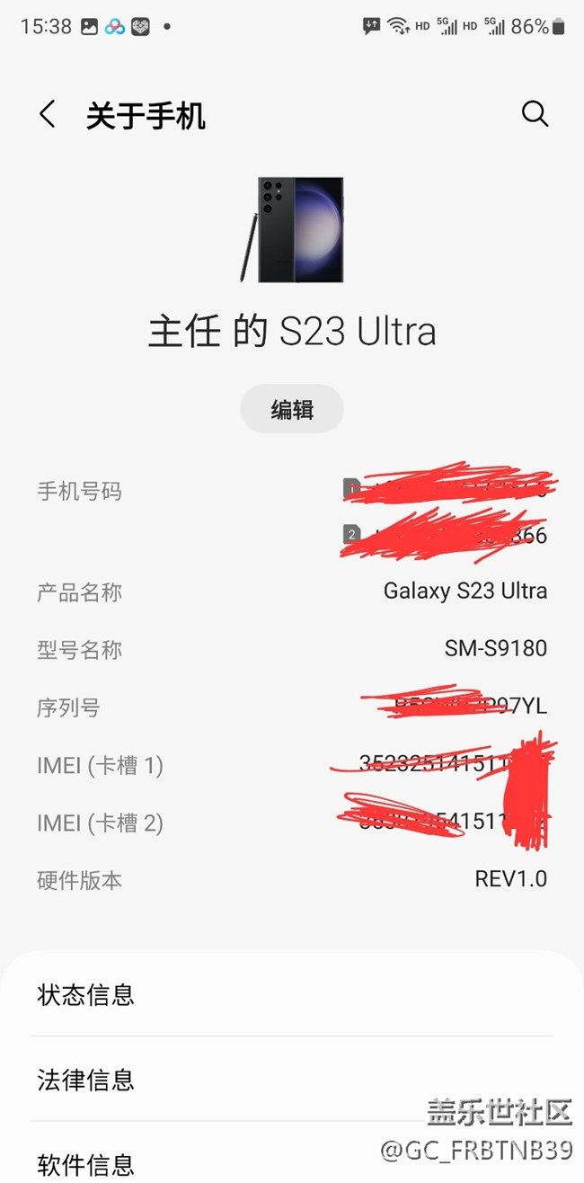 怎么办呢！