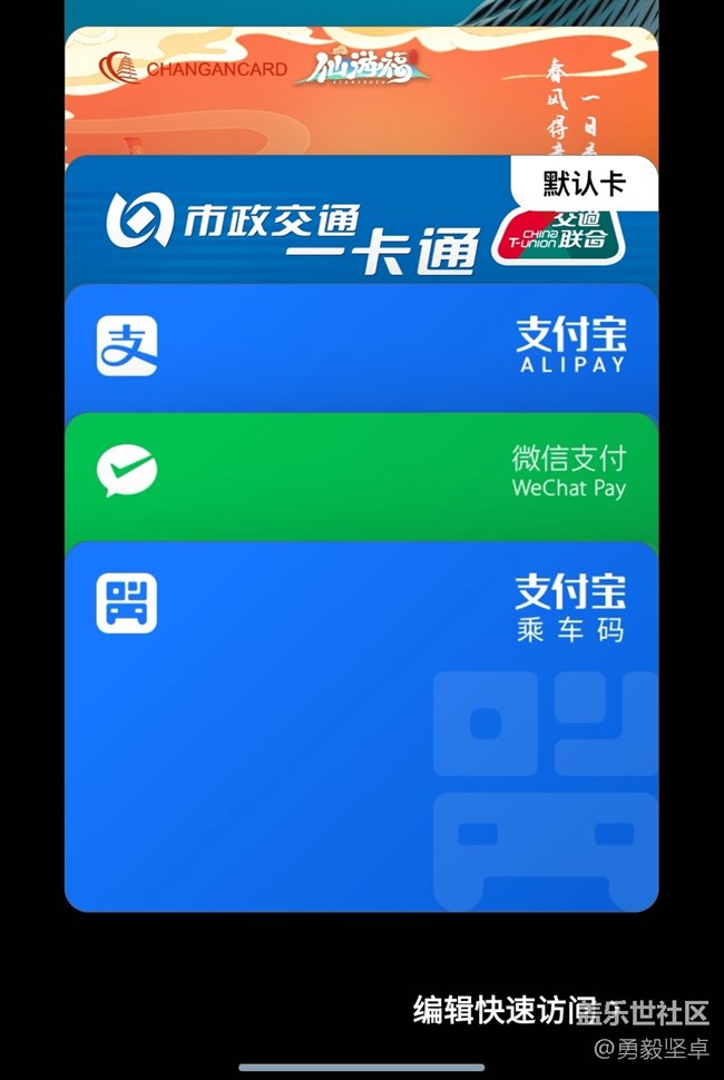 【三星手机使用大全】