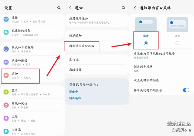 属于三星的浪漫——每条讯息都温馨(2)