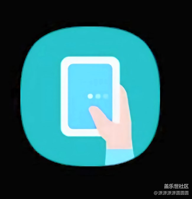 【三星进阶玩法】定制专属于你的三星手机