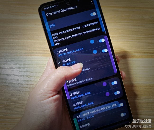 【三星进阶玩法】定制专属于你的三星手机