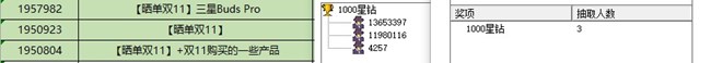 批注 2023-12-14 135828.jpg