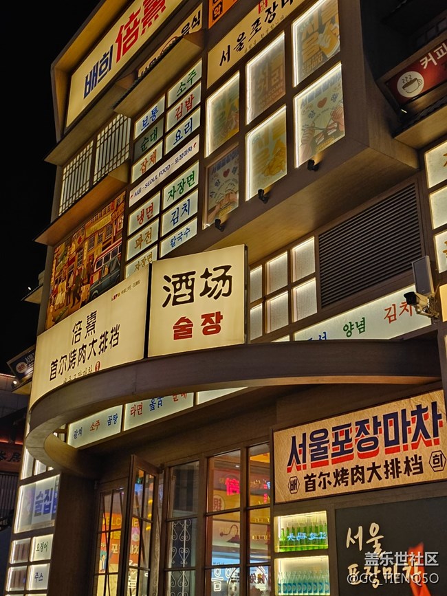 【美丽的夜】+五光十色