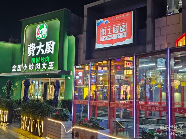 【美丽的夜】+五光十色