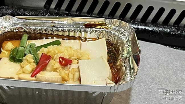 【记忆中的味道】美味